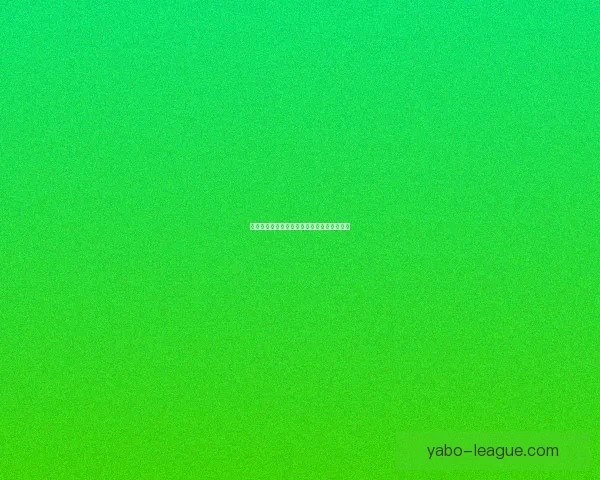 亚博体育入口全面解析与最新优惠活动全攻略