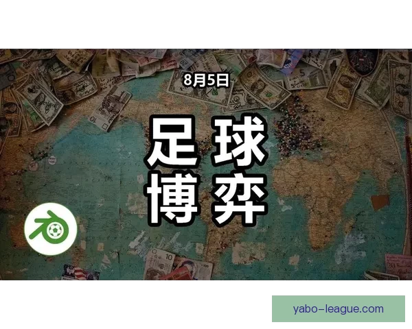 精准预测与策略分析 专业体育竞猜推荐让你赢得更多