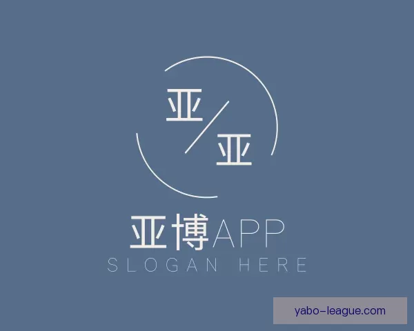 浏览亚博APP